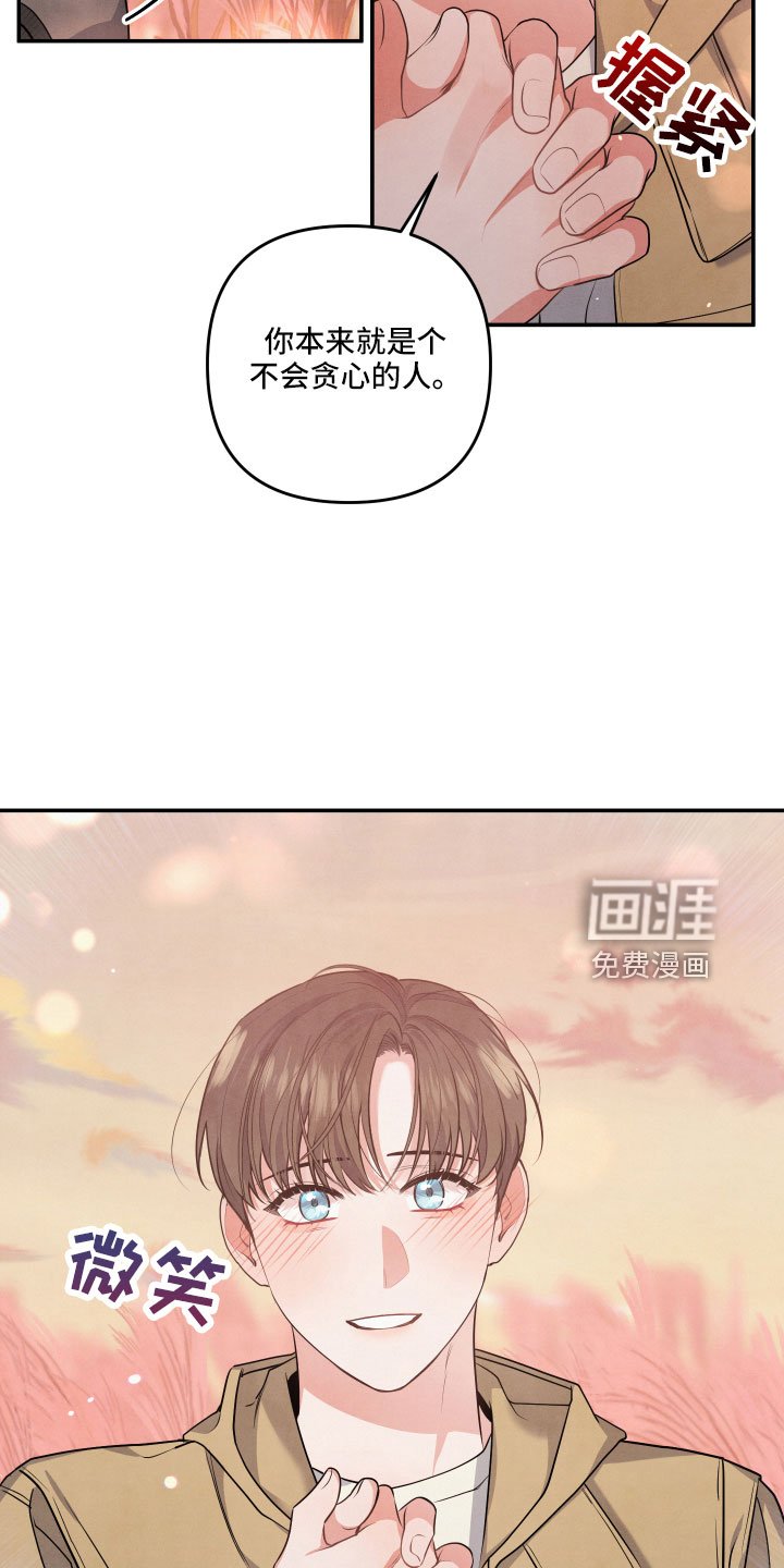 第47章：要负责