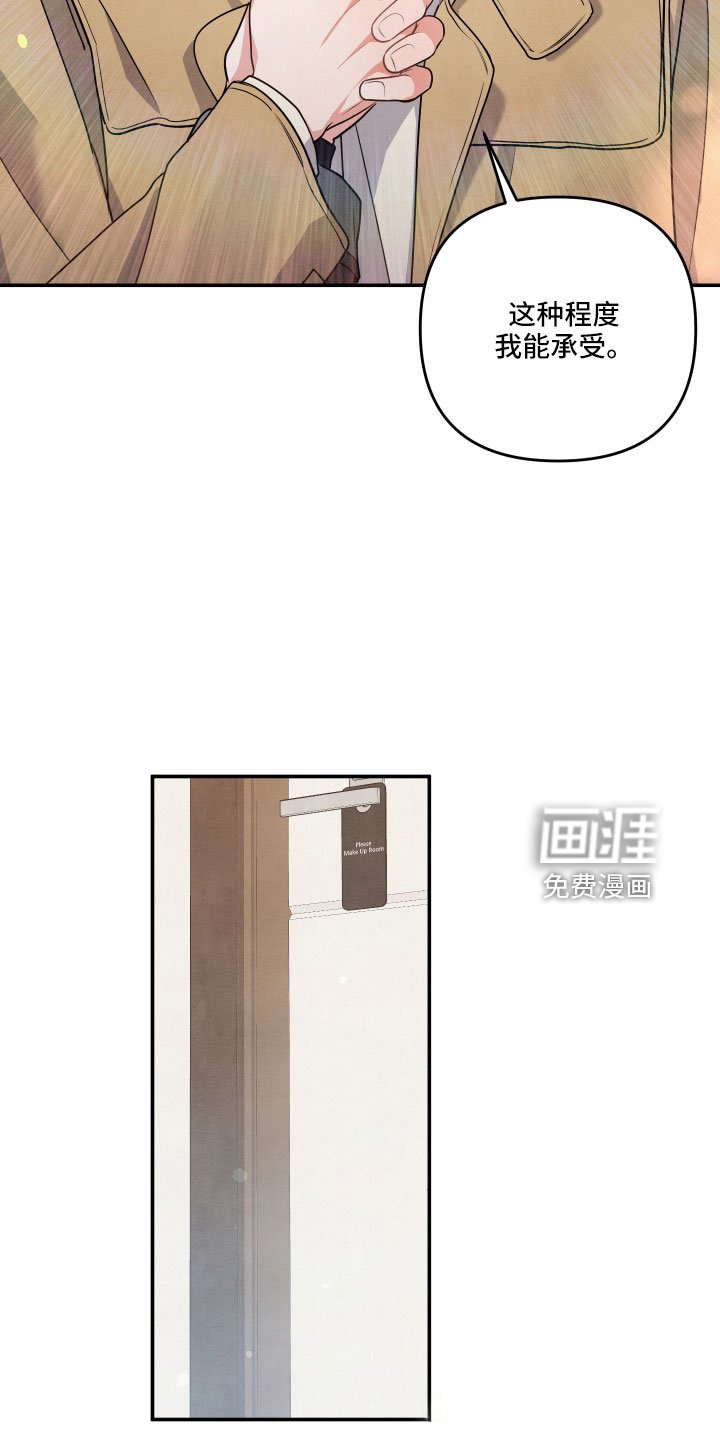 第47章：要负责