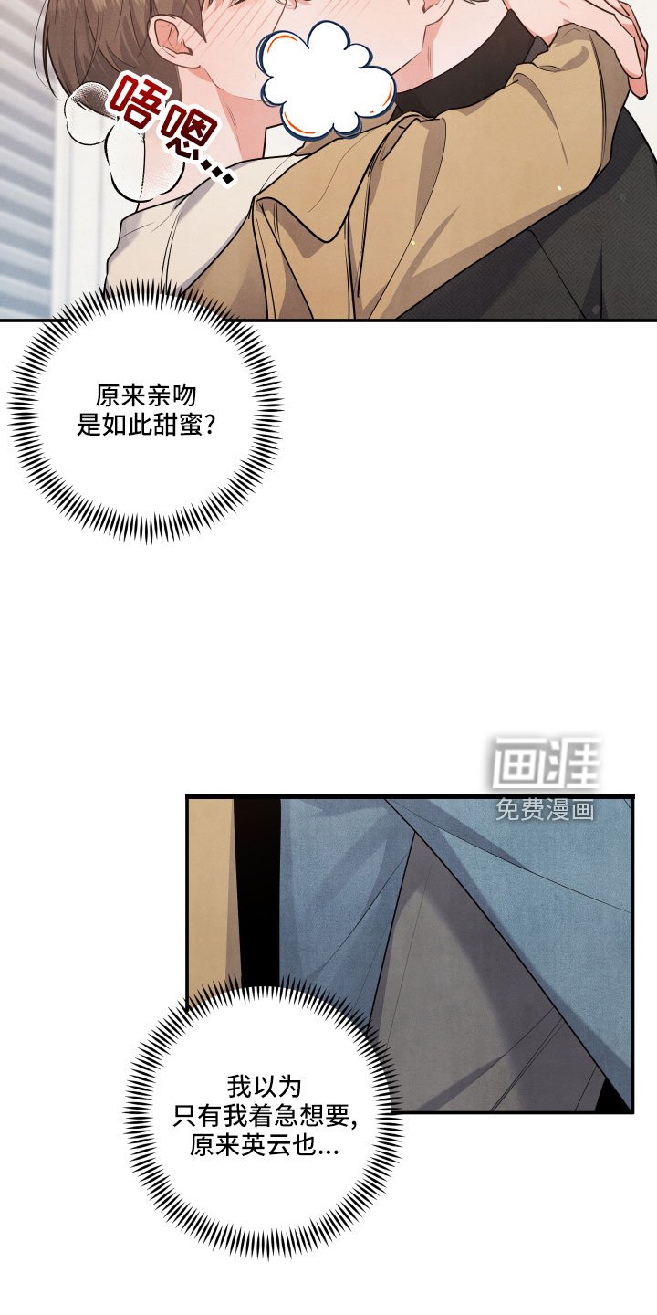 第47章：要负责