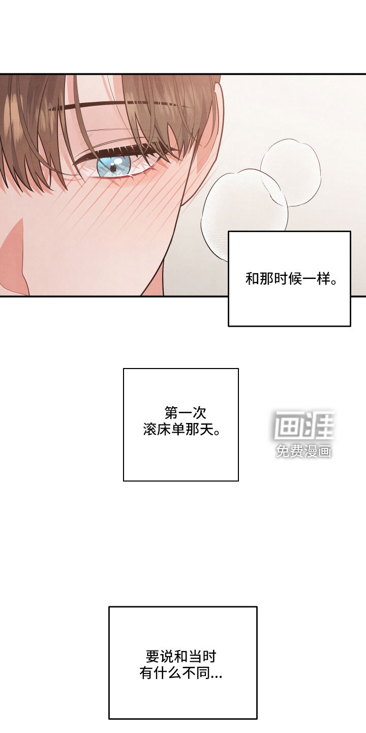 第47章：要负责