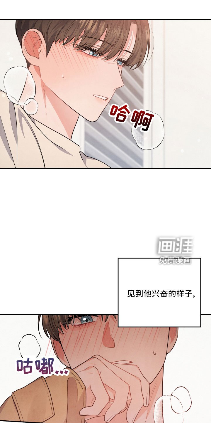 第47章：要负责