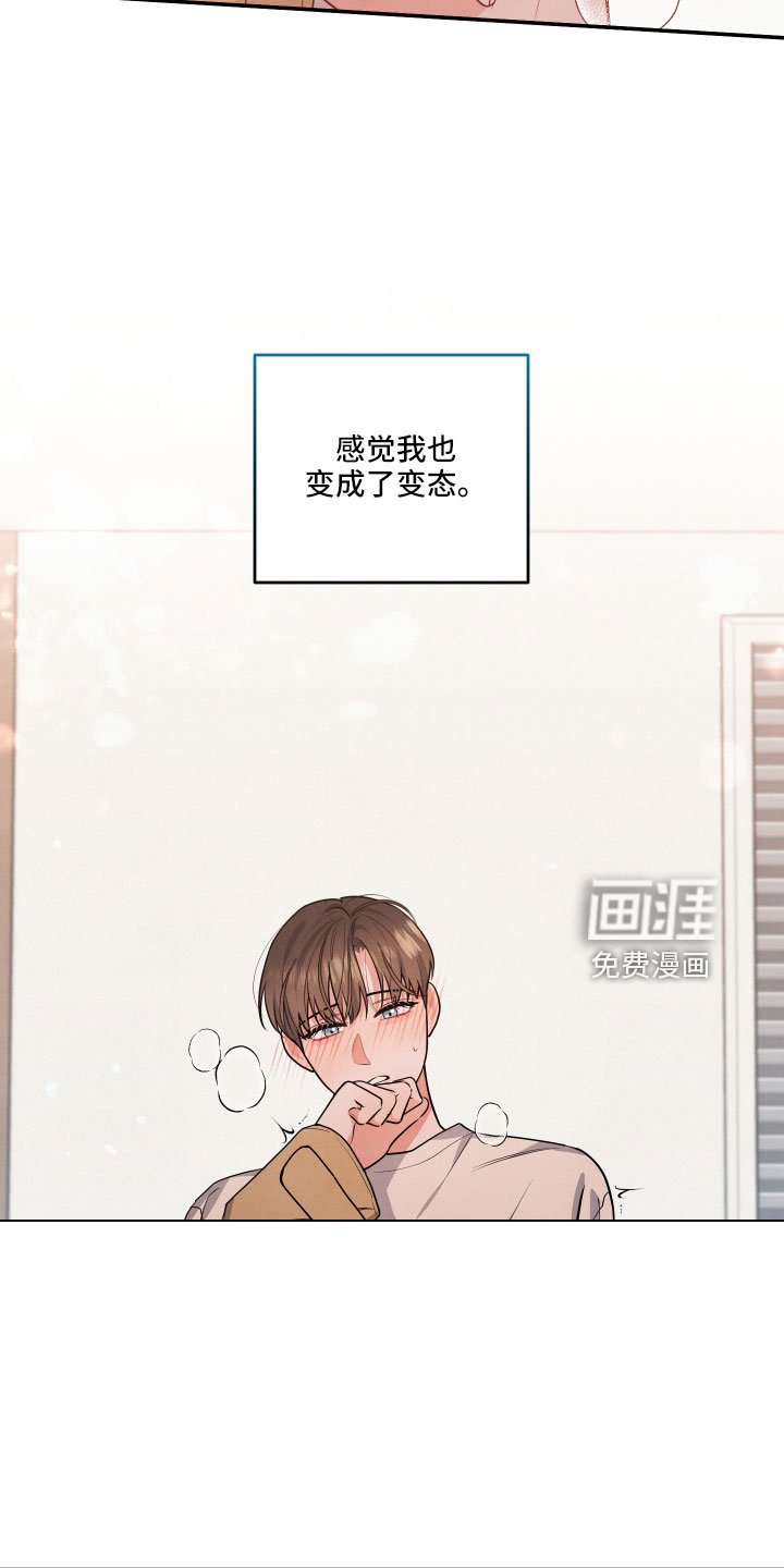 第47章：要负责