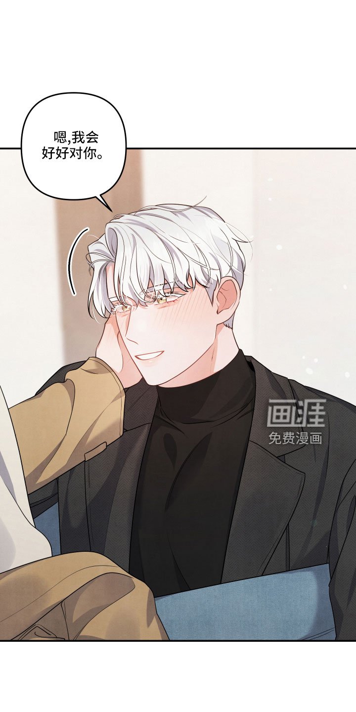 第47章：要负责