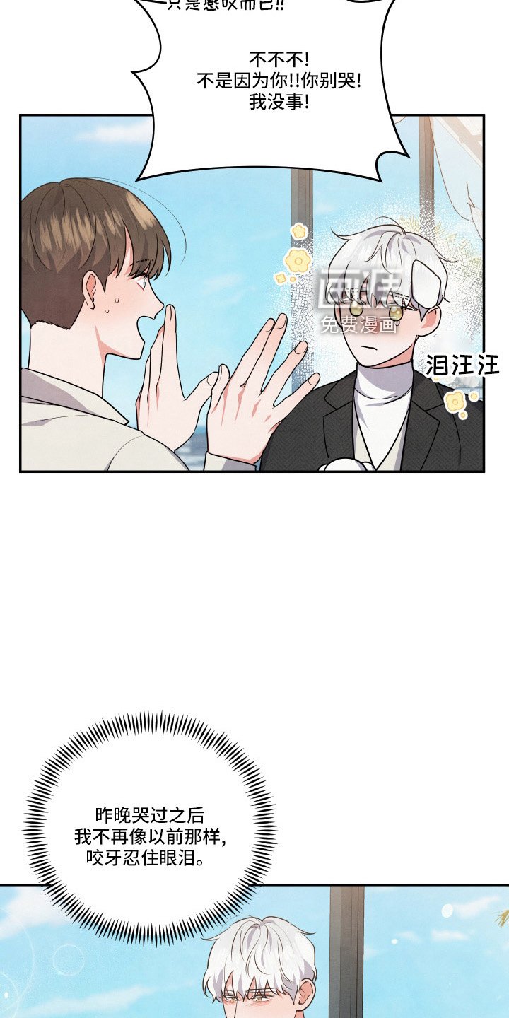 第48章：真心话