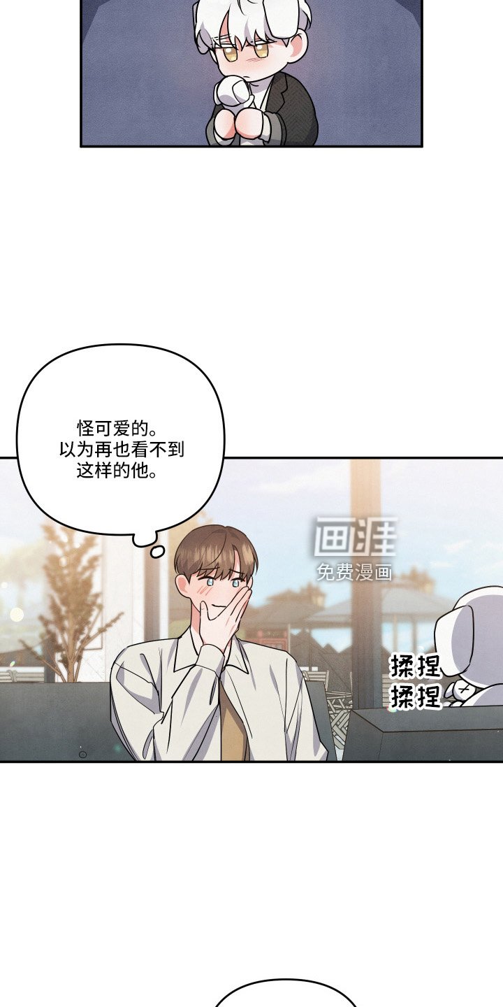 第48章：真心话