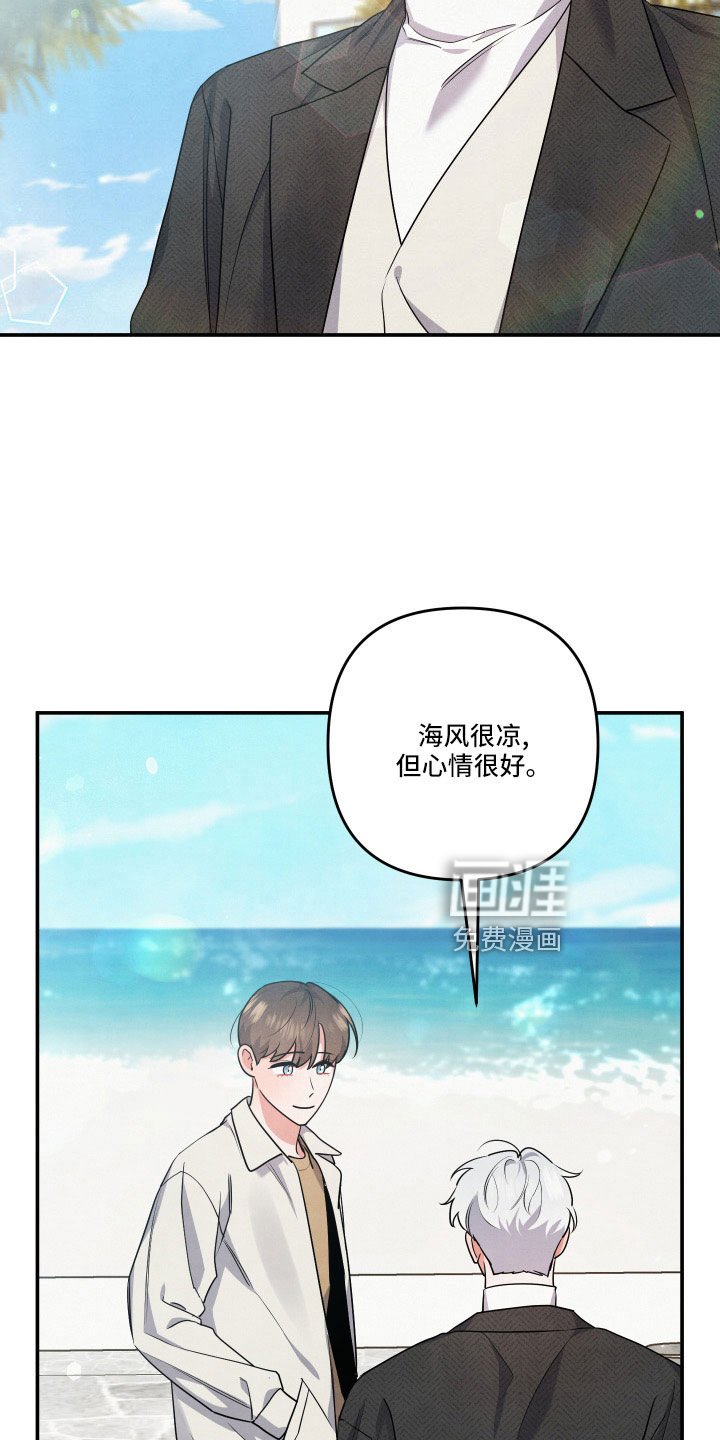 第48章：真心话