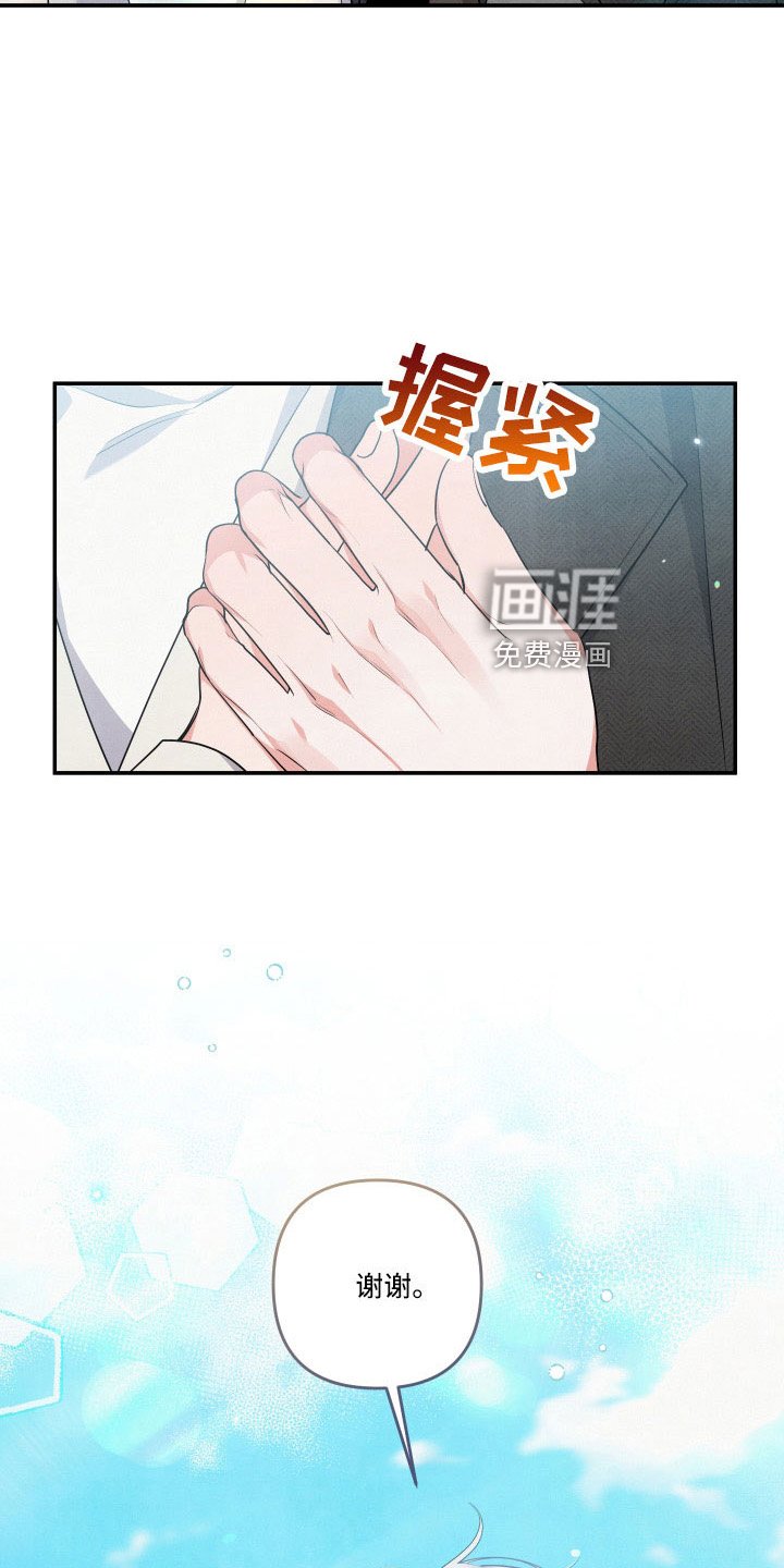 第48章：真心话