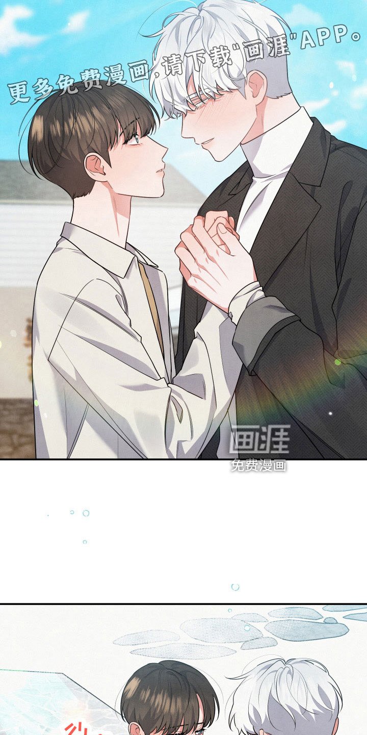 第48章：真心话