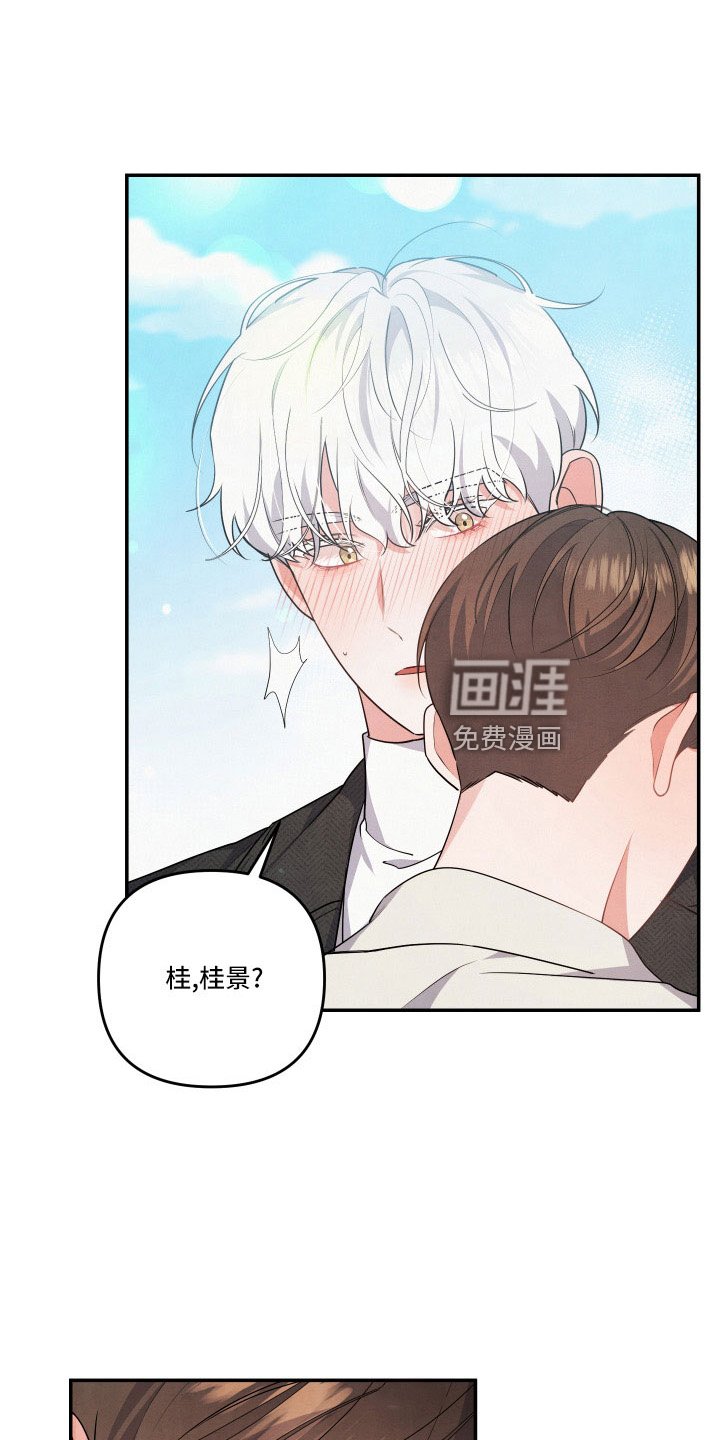 第48章：真心话