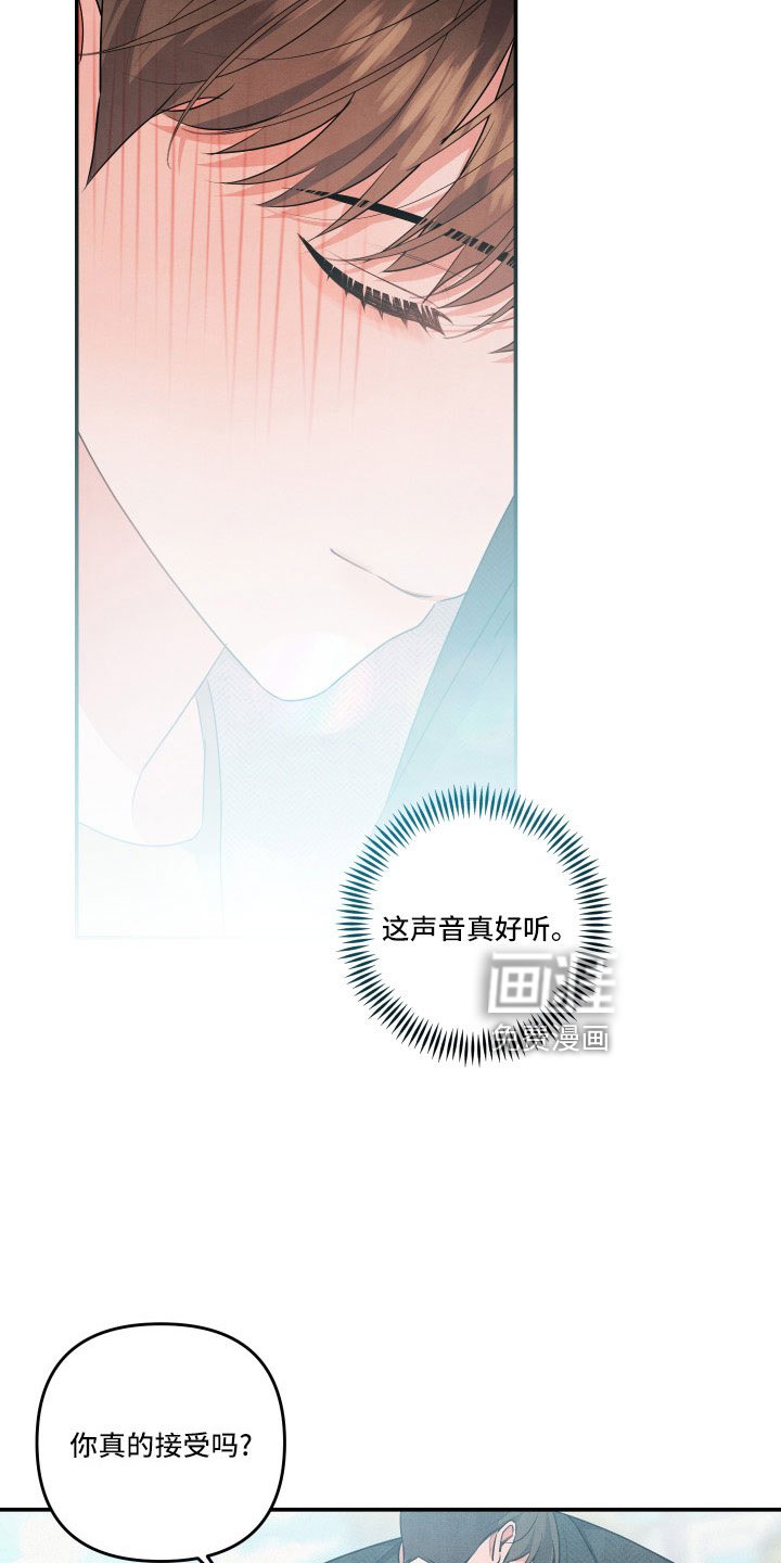 第48章：真心话