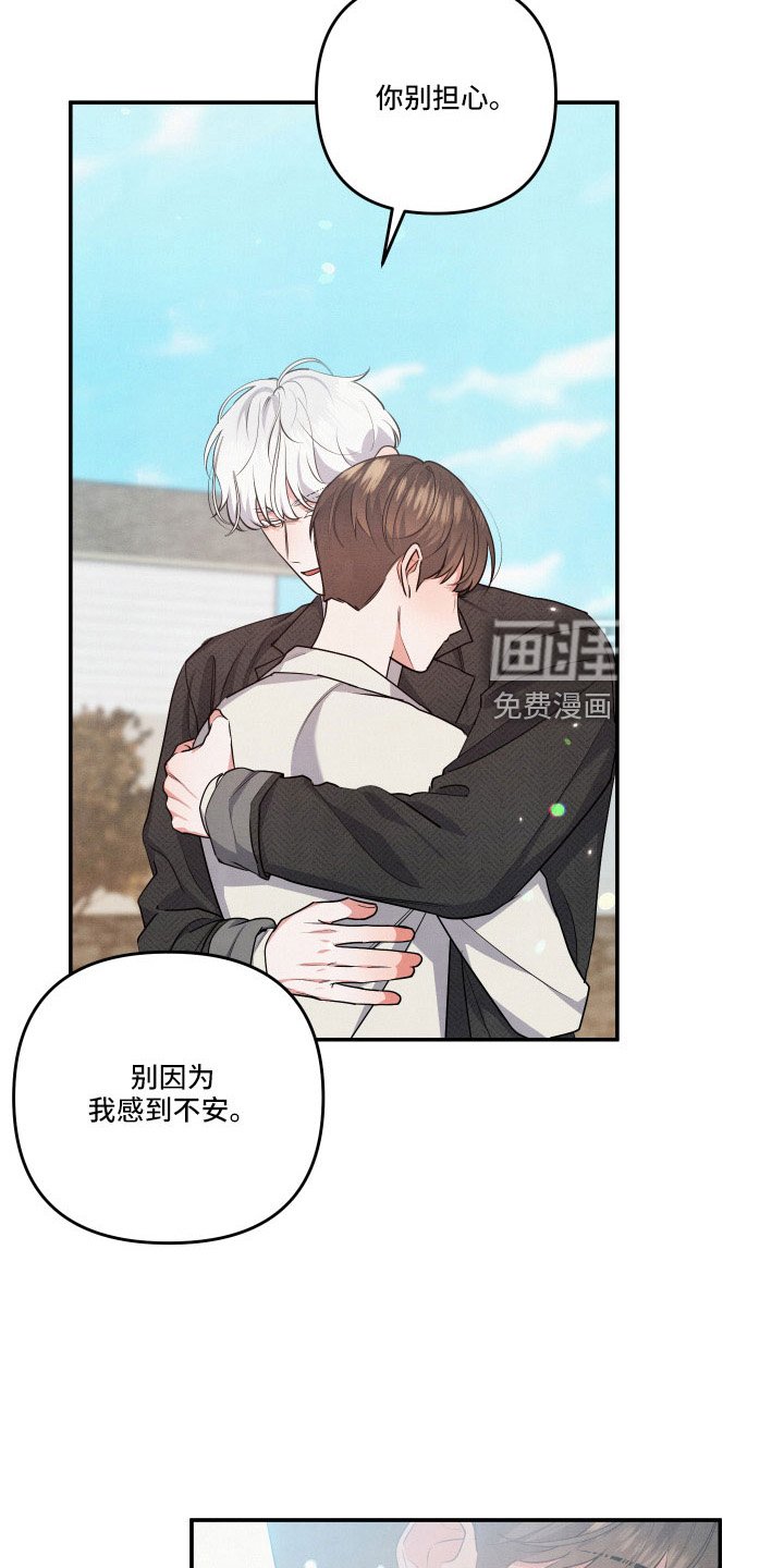 第48章：真心话