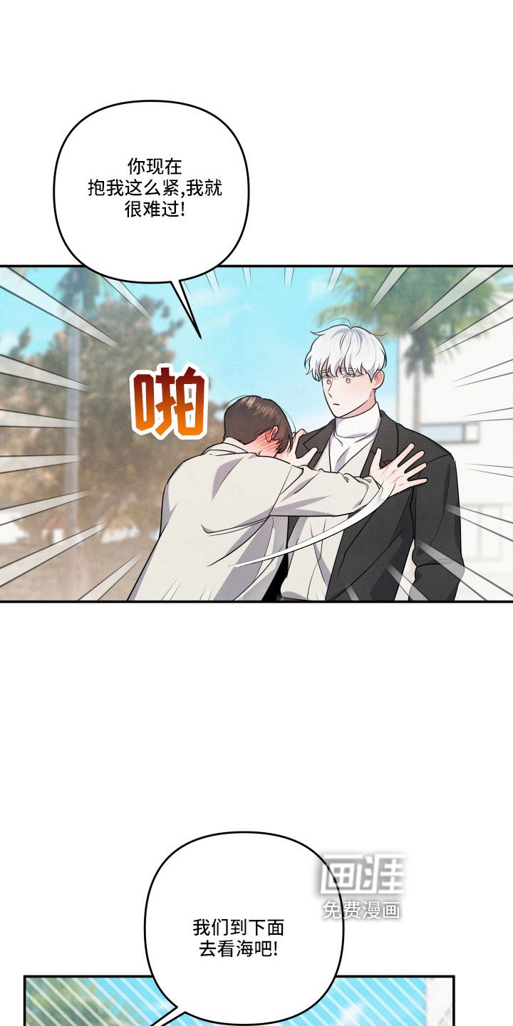 第49章：哭