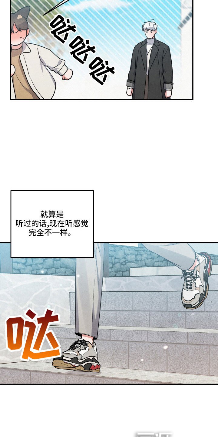 第49章：哭