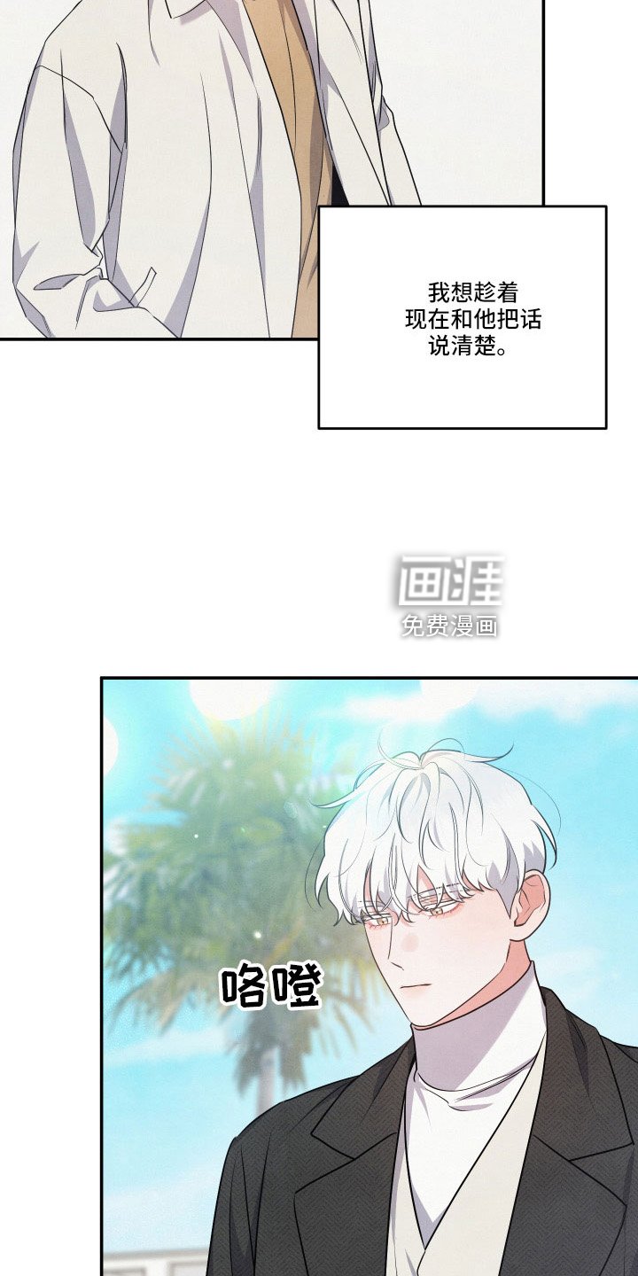 第49章：哭