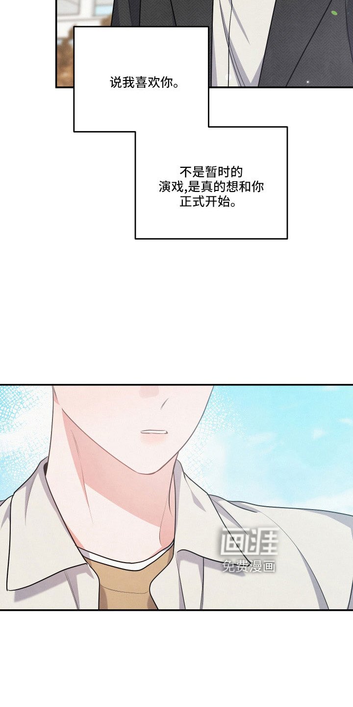 第49章：哭