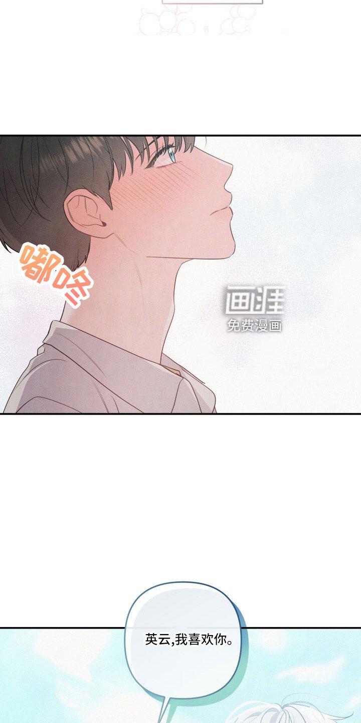 第49章：哭