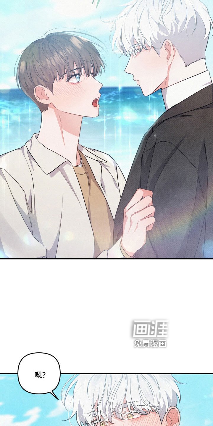 第49章：哭