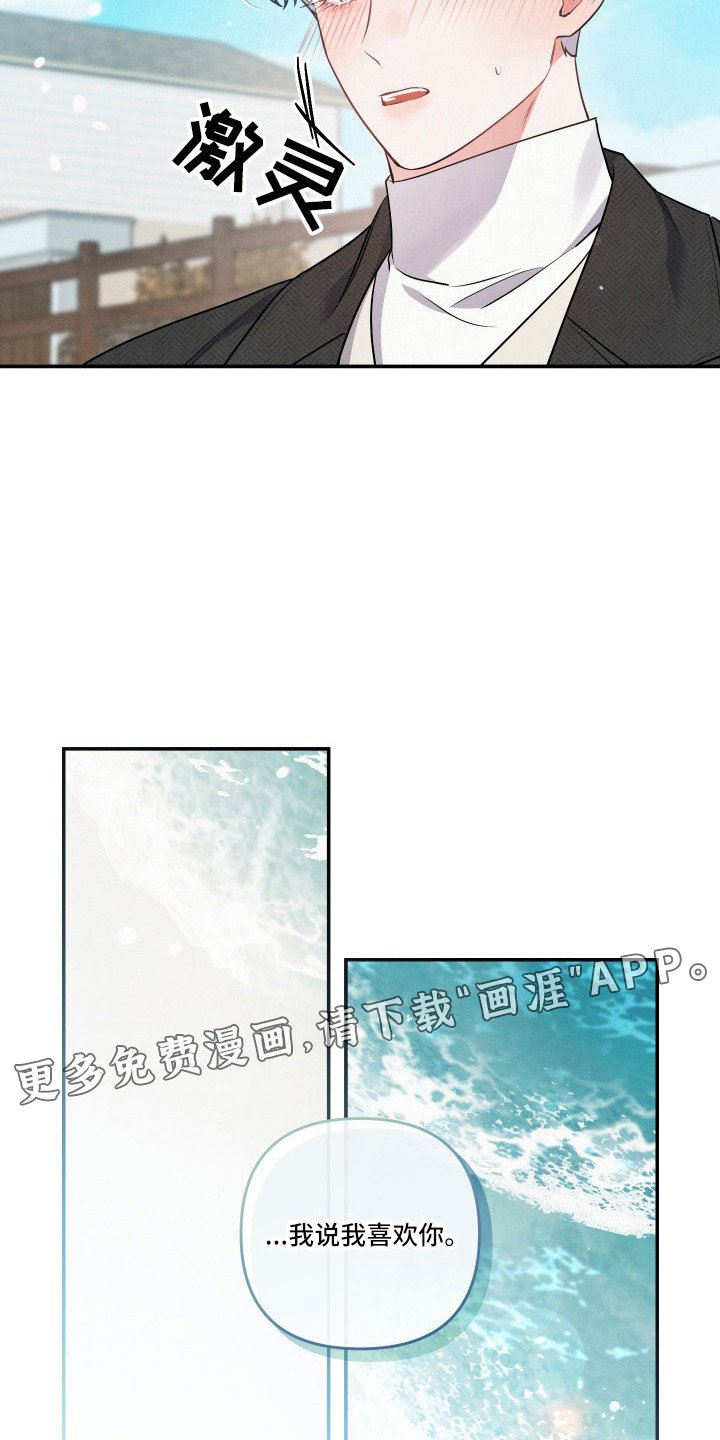 第49章：哭
