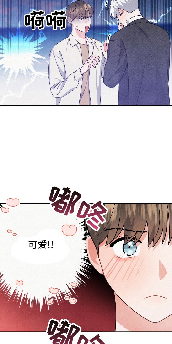 第49章：哭