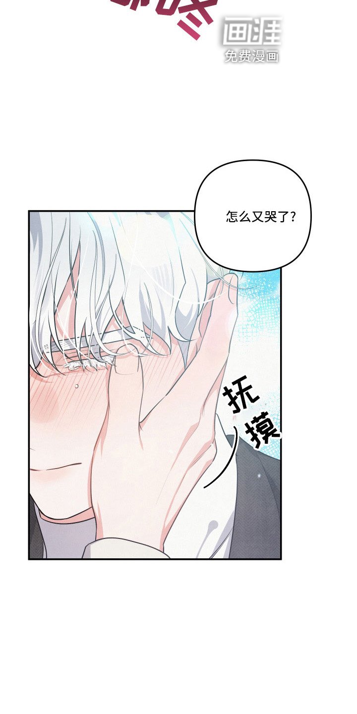 第49章：哭