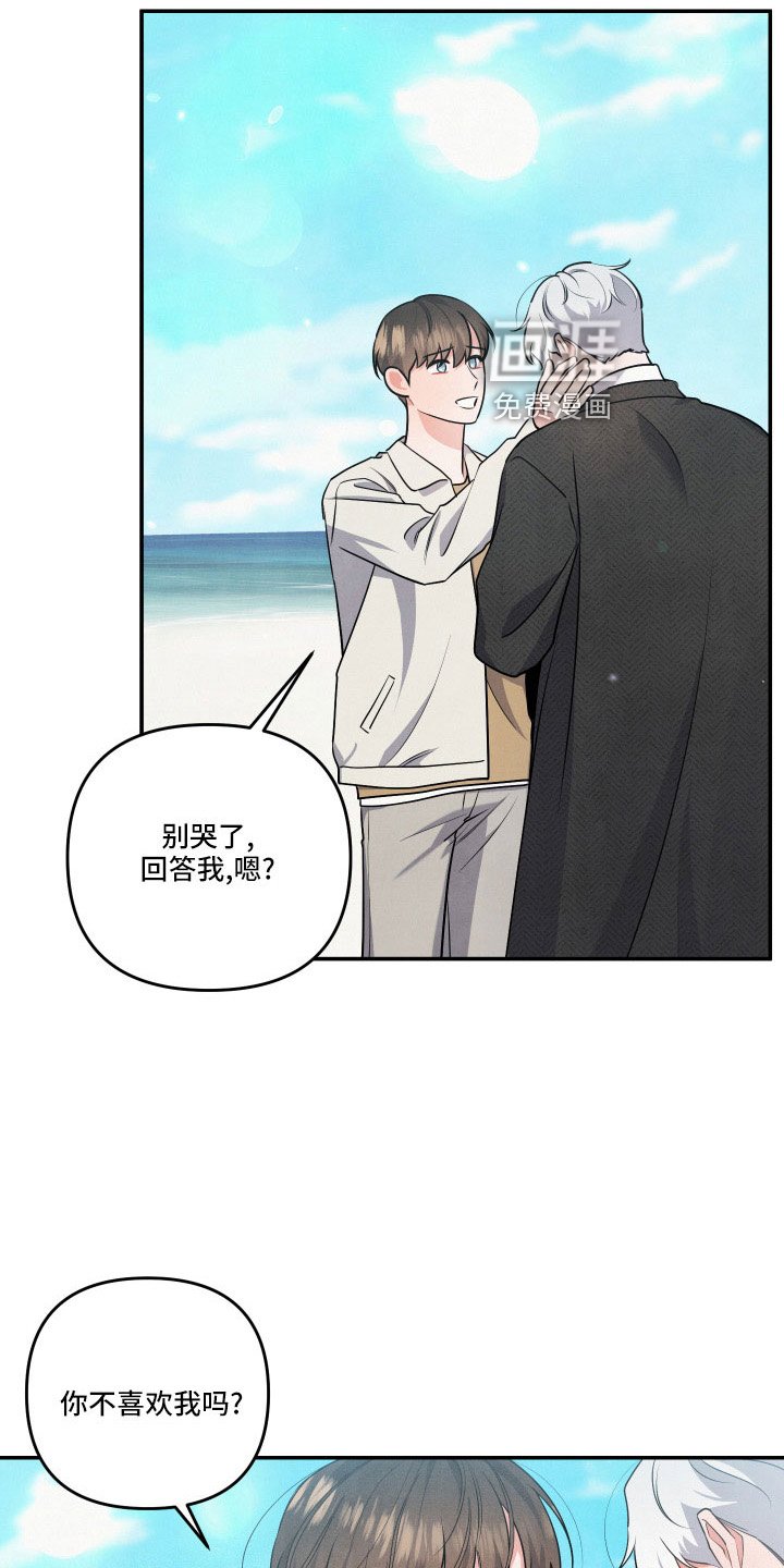 第49章：哭