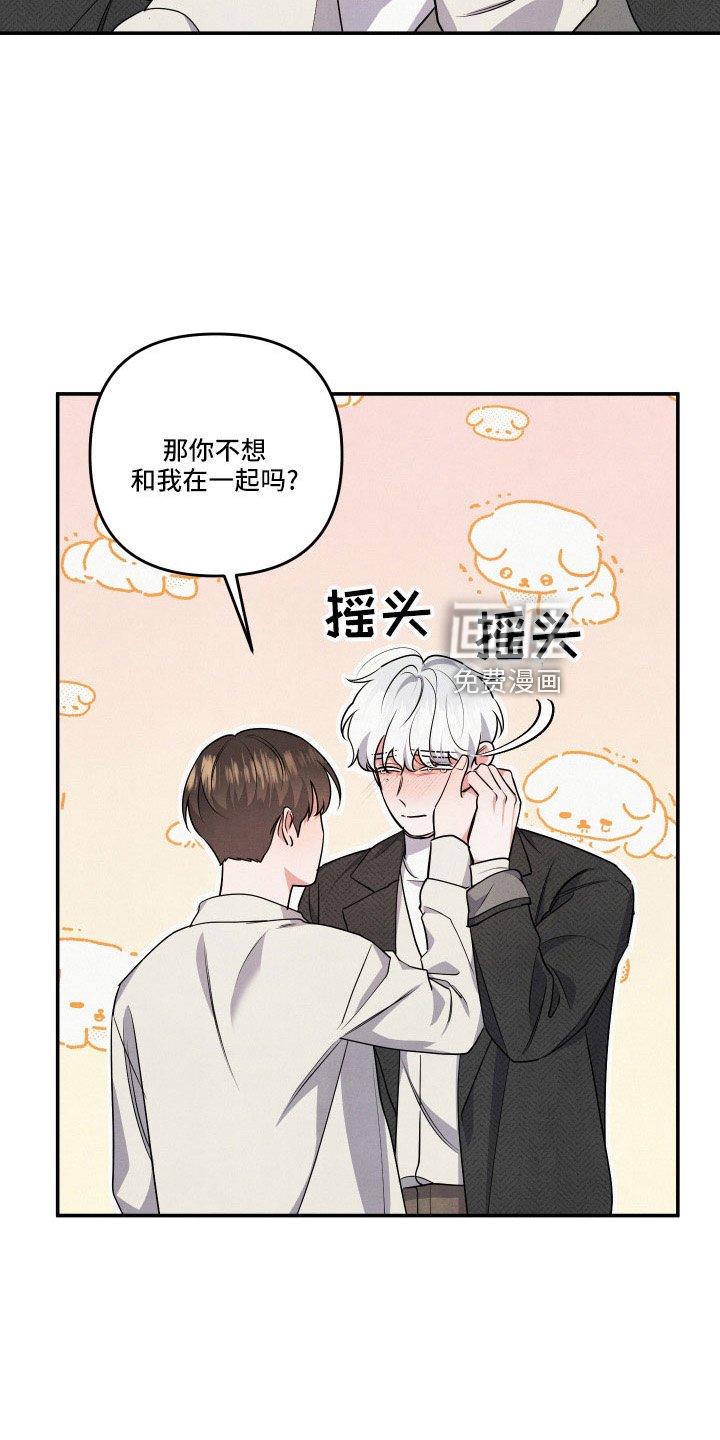 第49章：哭