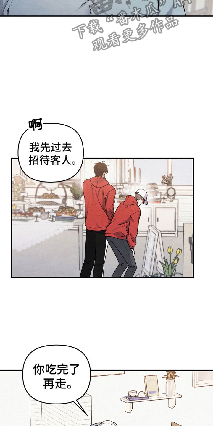 第5章：见家长