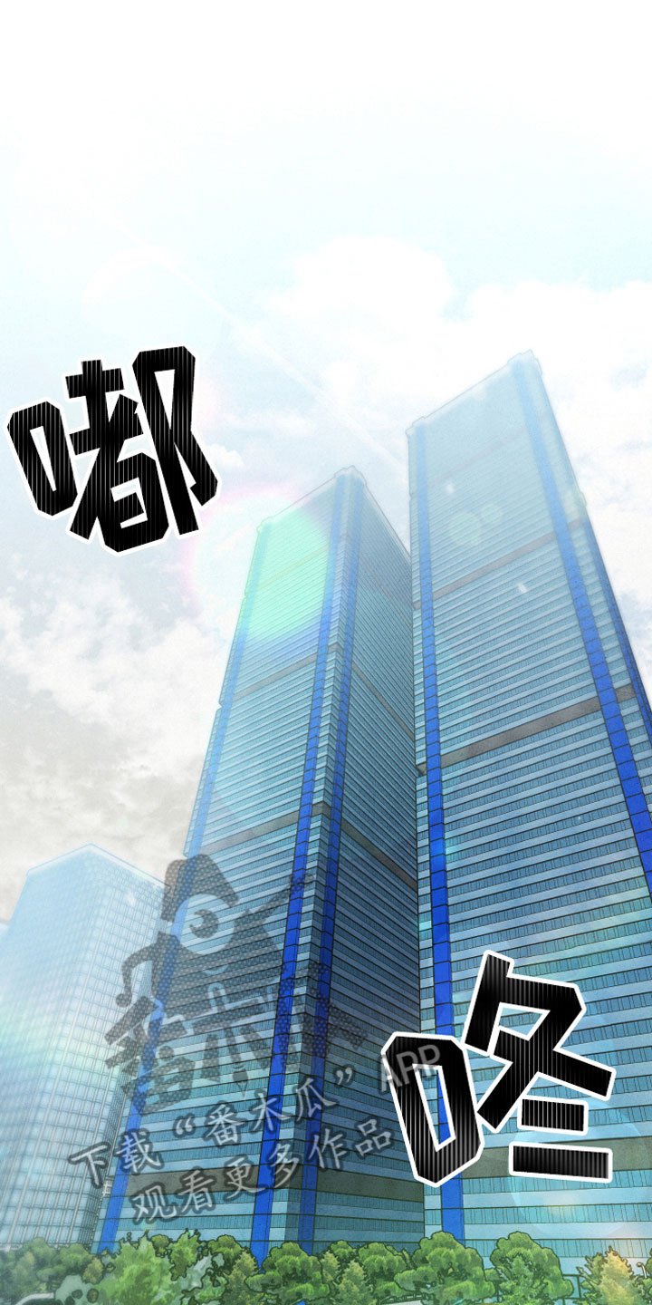 第5章：见家长