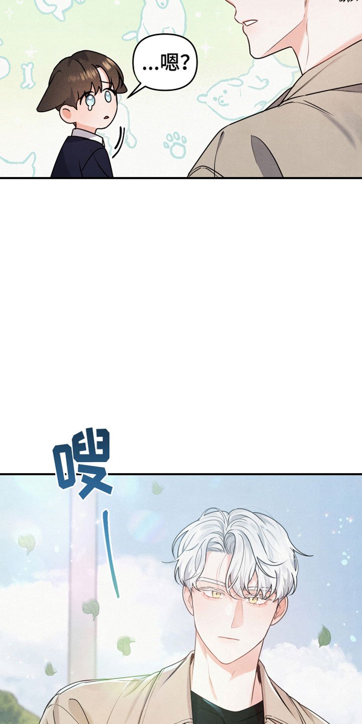 第5章：见家长
