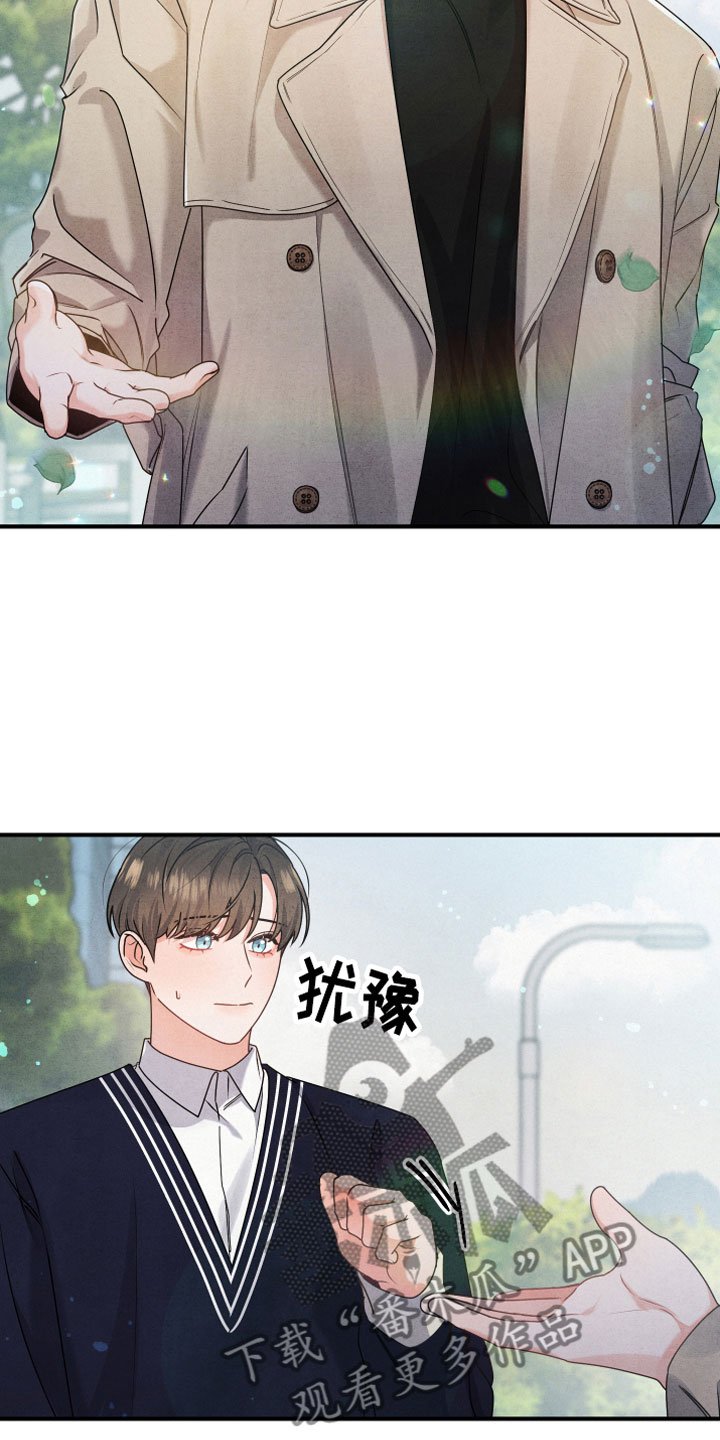 第5章：见家长
