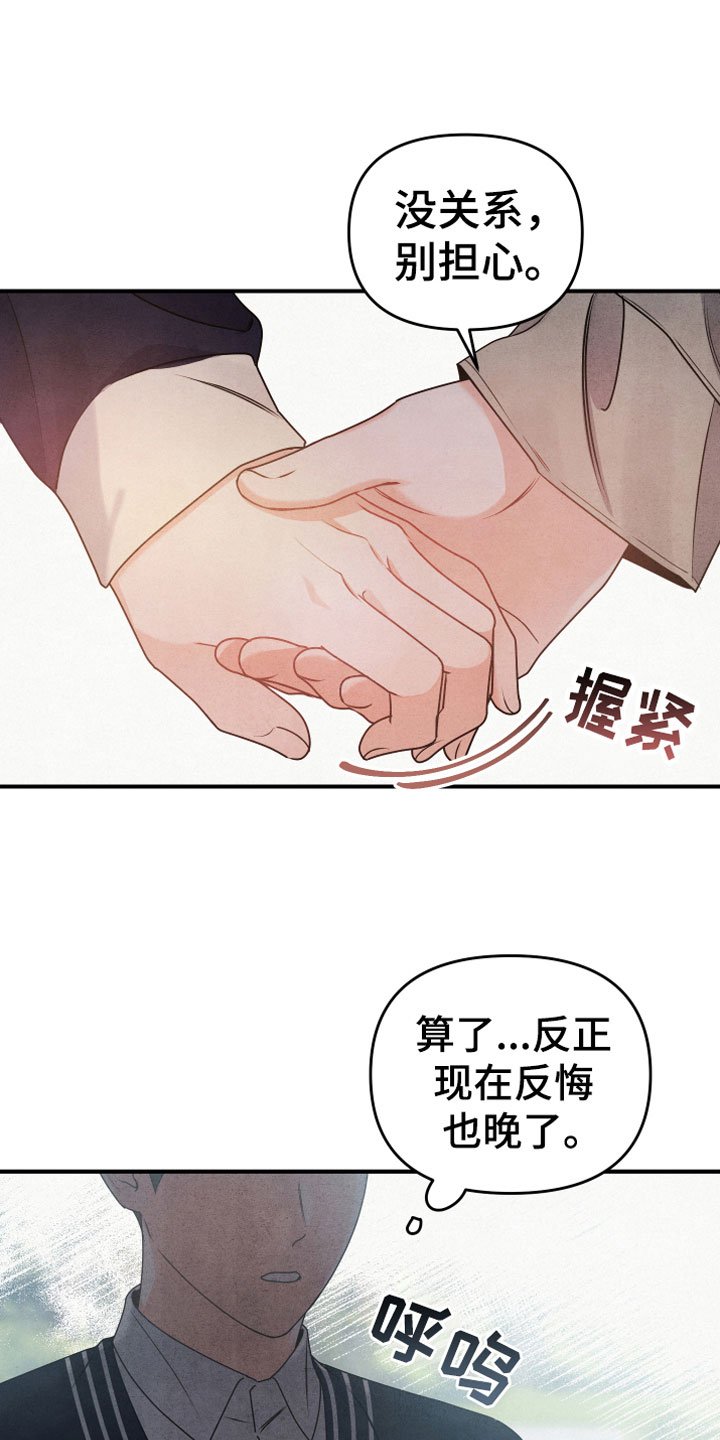 第5章：见家长