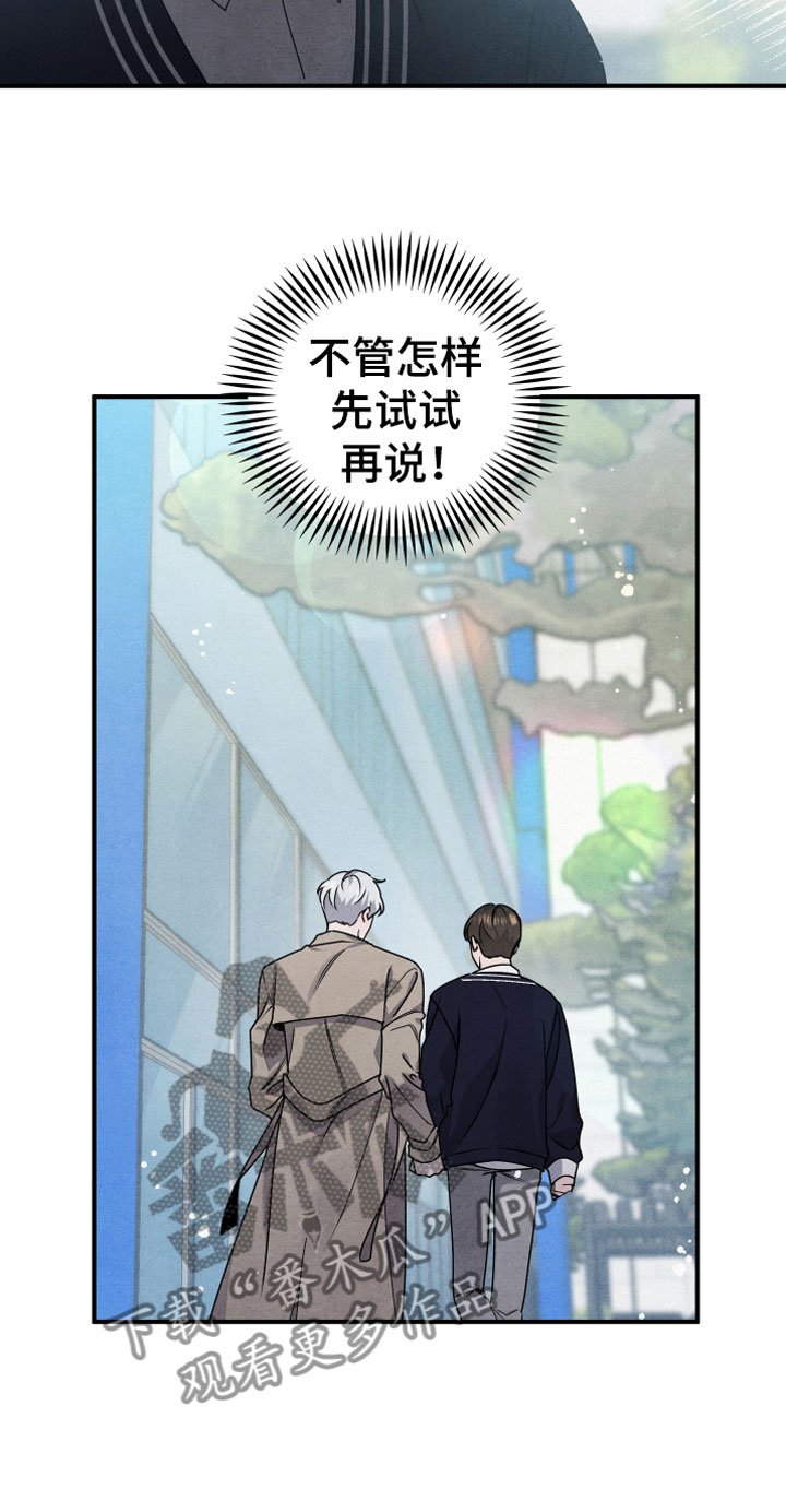 第5章：见家长