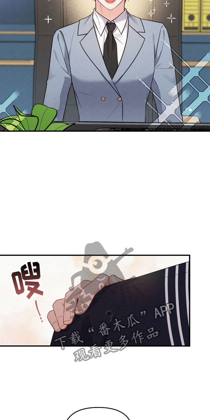 第5章：见家长