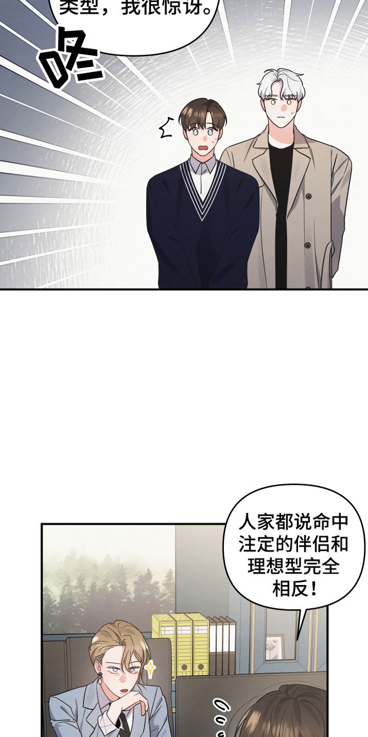 第5章：见家长