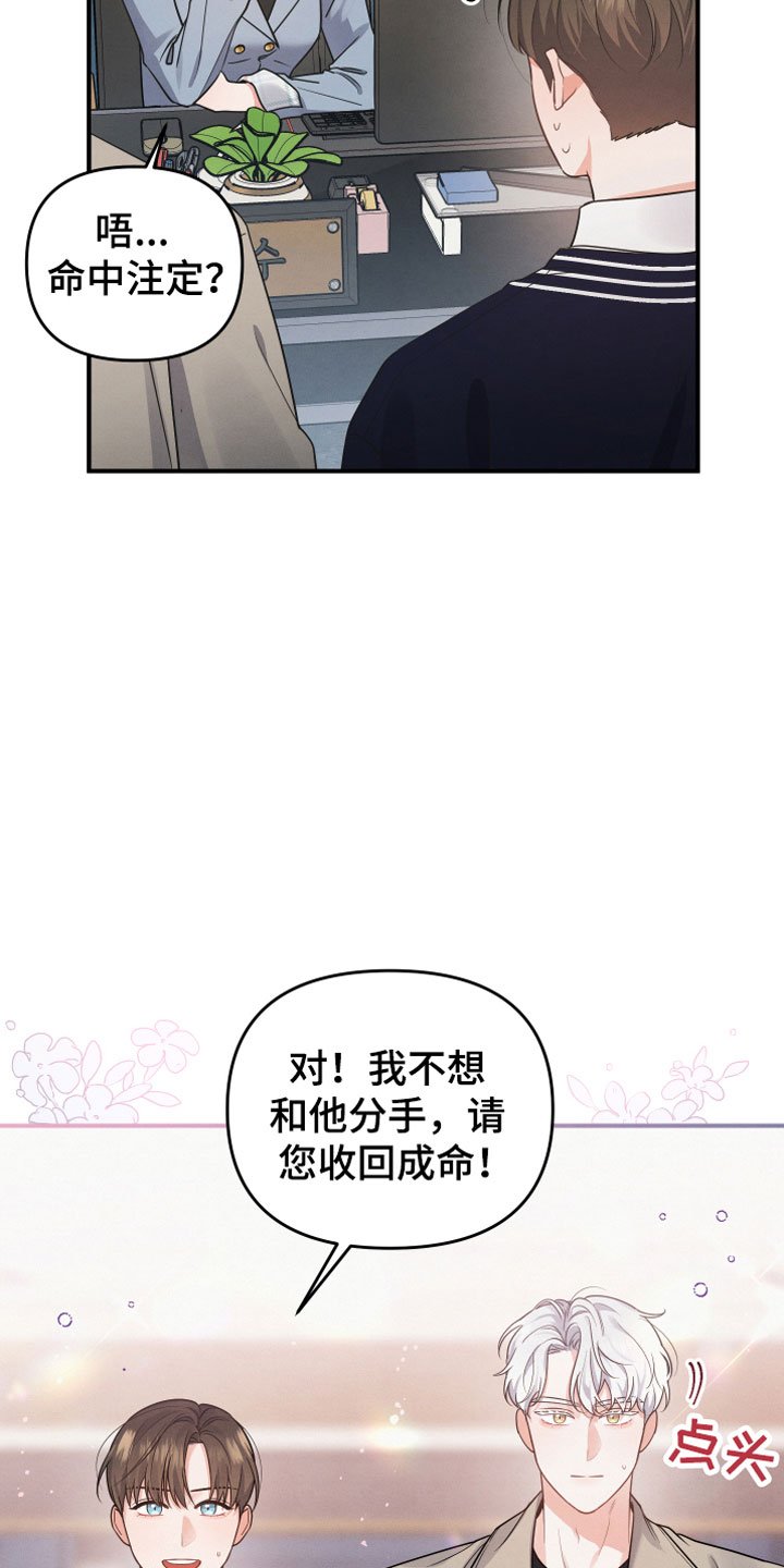 第5章：见家长