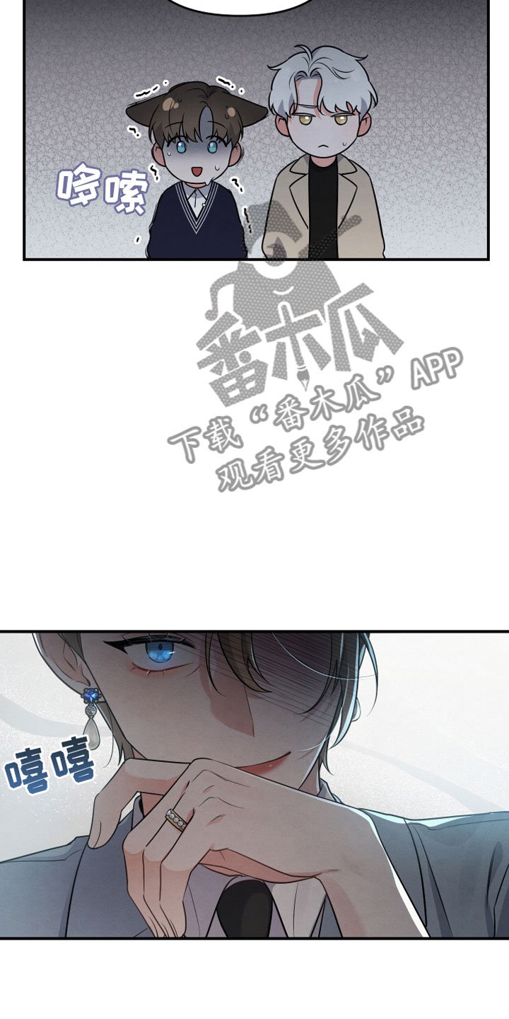 第5章：见家长