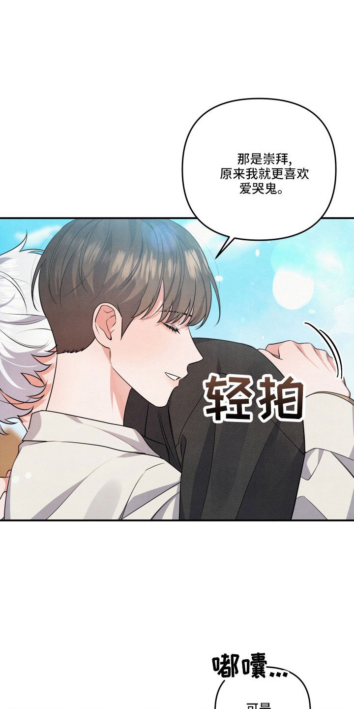 第50章：第一位