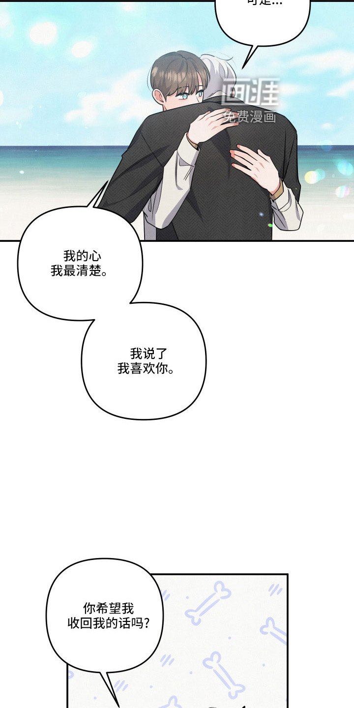 第50章：第一位