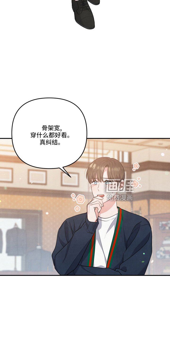 第50章：第一位