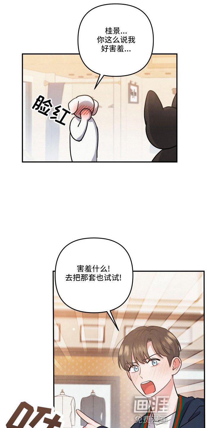 第50章：第一位