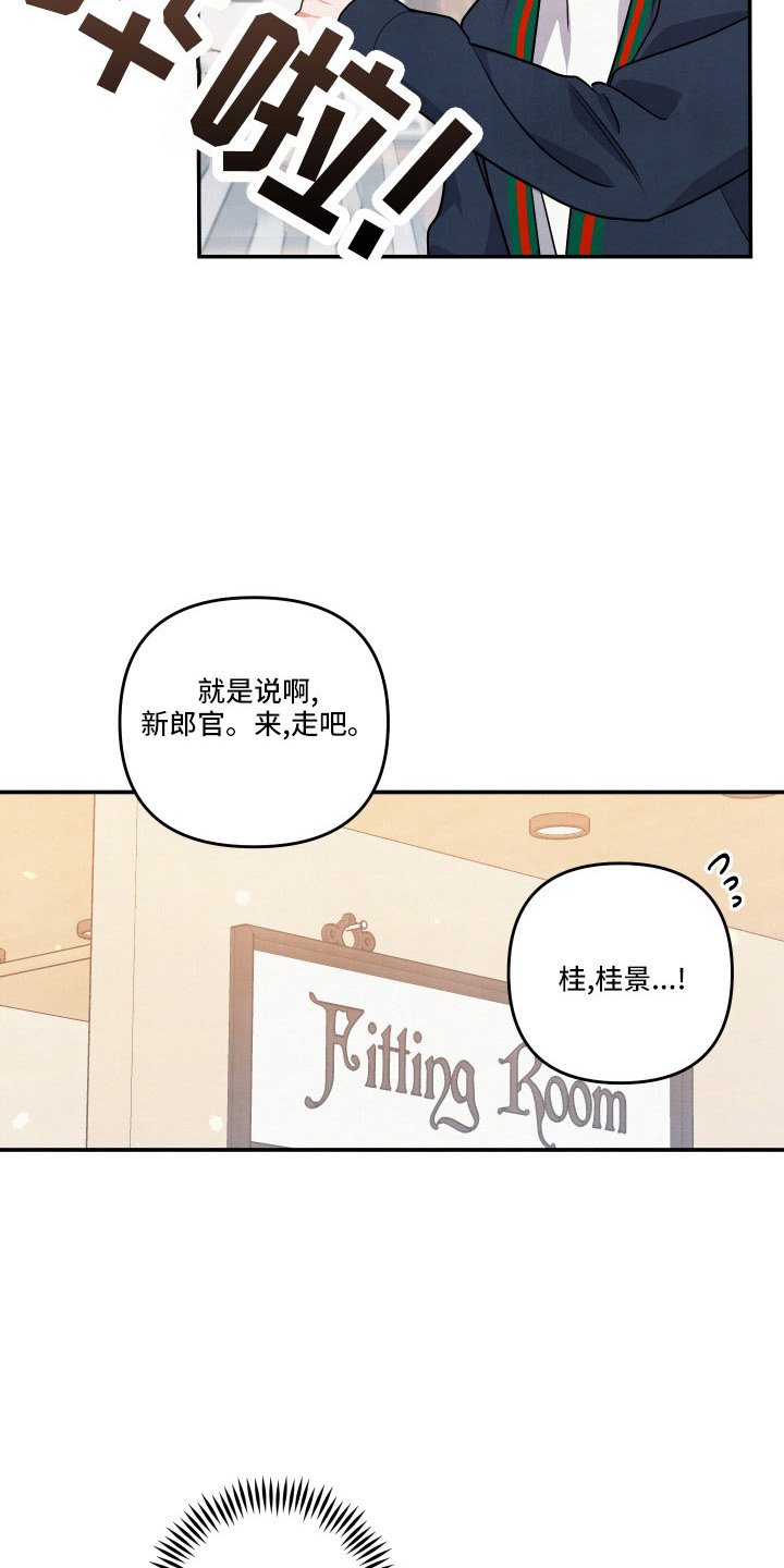 第50章：第一位