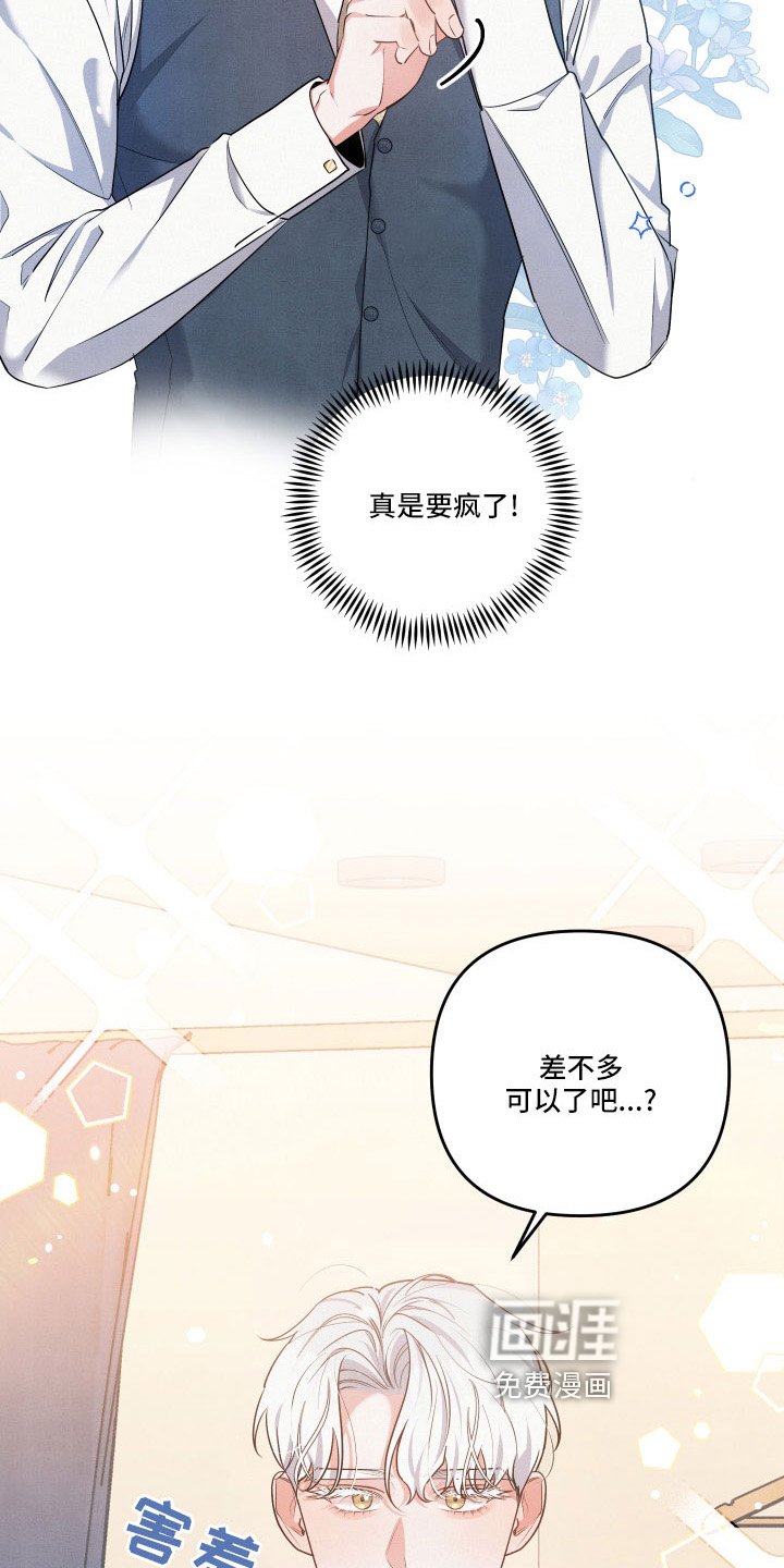 第50章：第一位