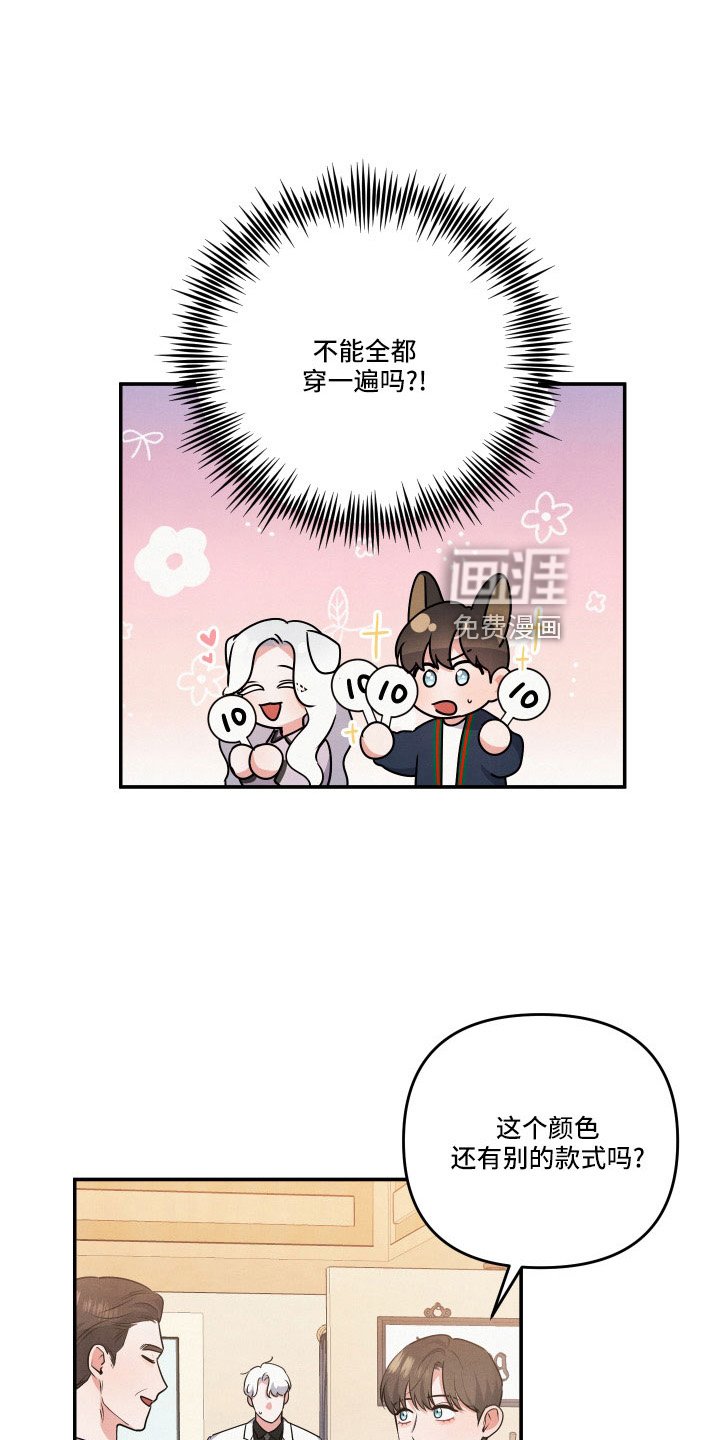 第50章：第一位