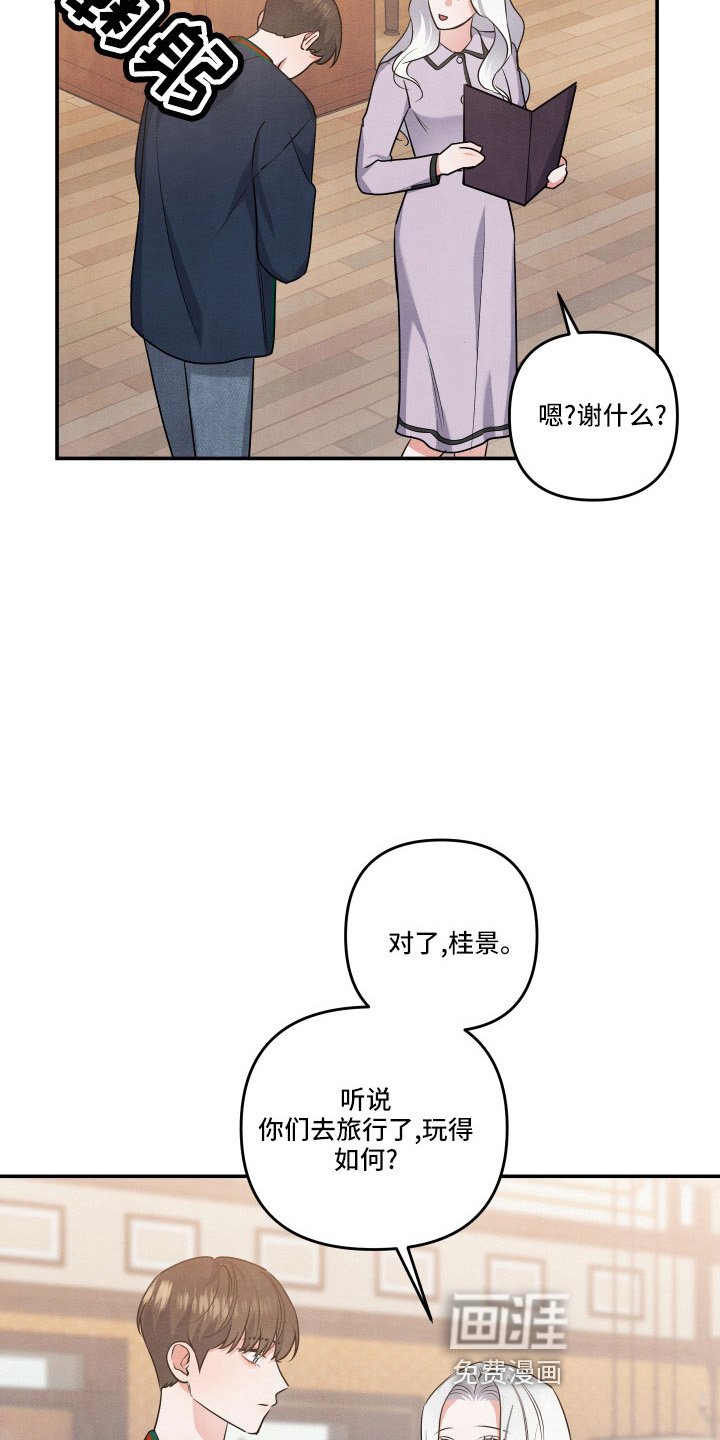 第50章：第一位