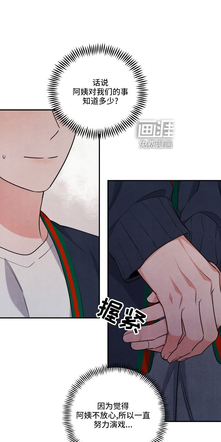 第50章：第一位