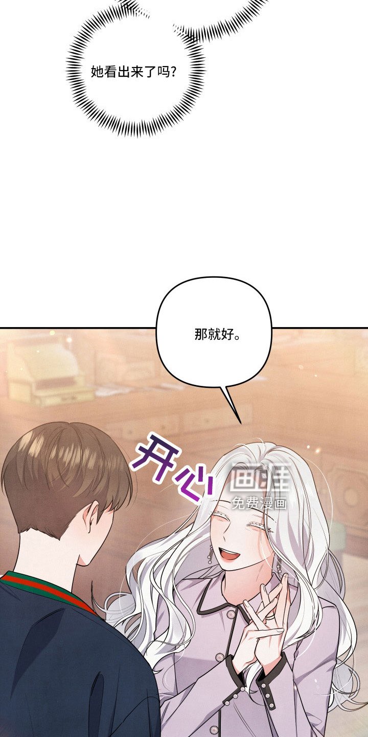 第50章：第一位