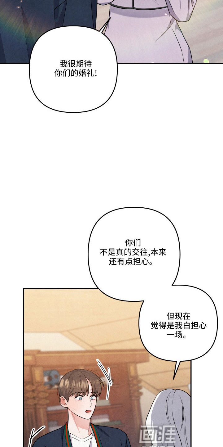 第50章：第一位
