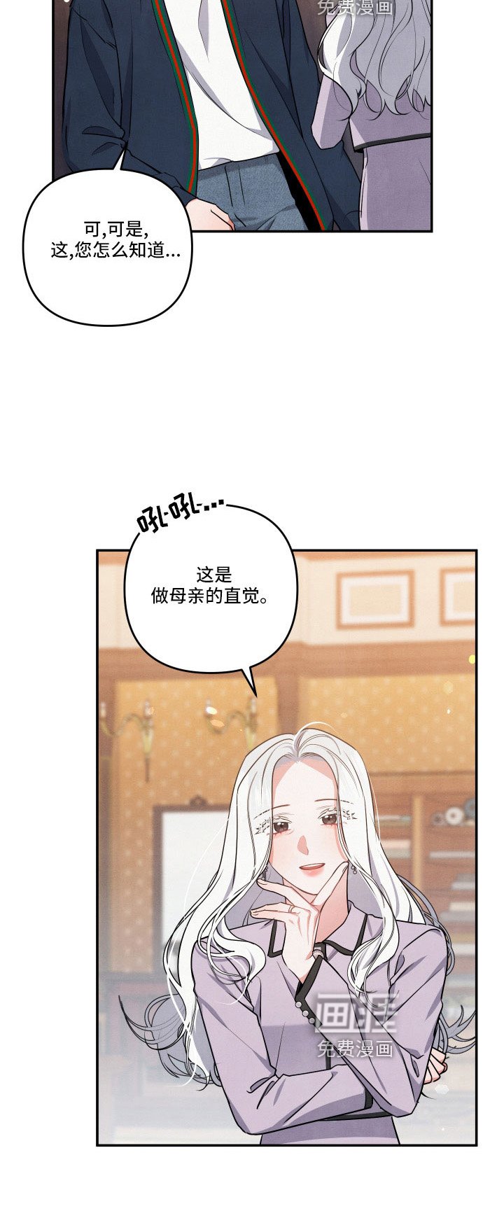第50章：第一位