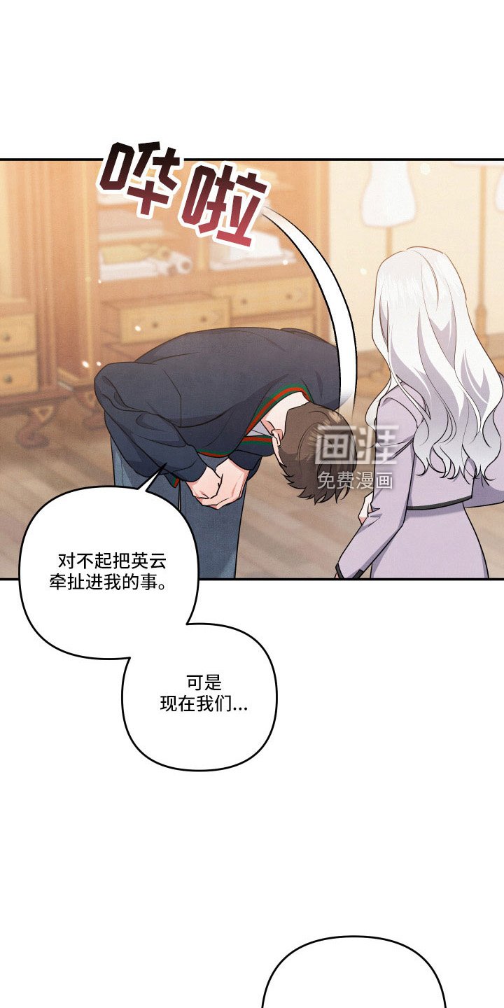 第50章：第一位