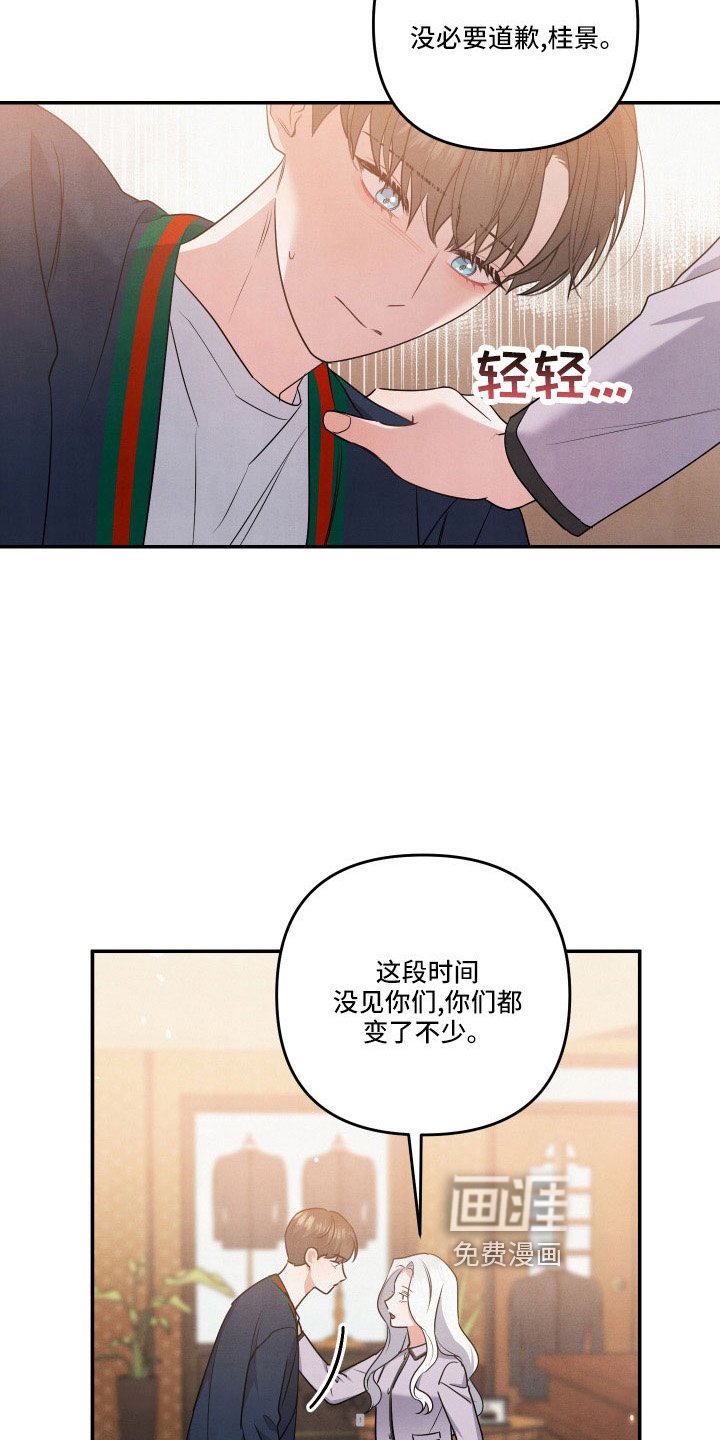 第50章：第一位